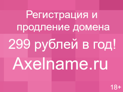 Зонт